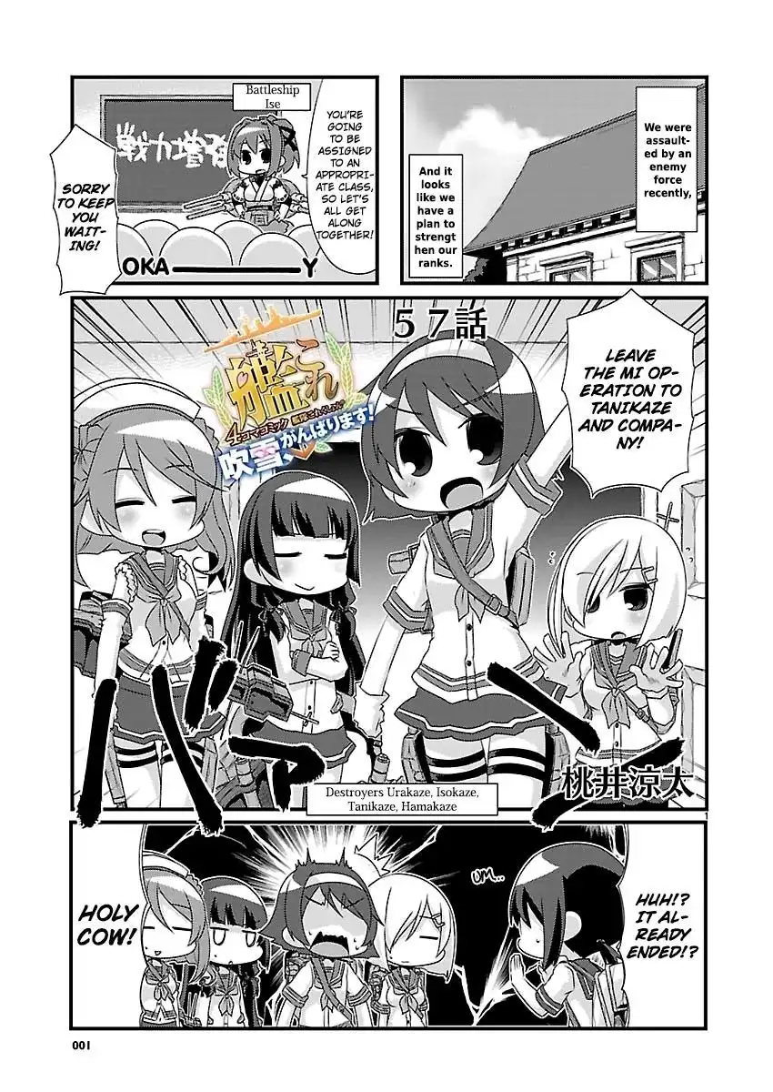 Kantai Collection - Kankore - 4-koma Comic - Fubuki, Ganbarimasu! Chapter 57 1